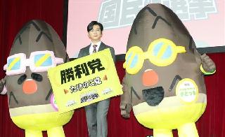 「きのこの山・たけのこの里国民総選挙2018」の結果発表会に参加した(嵐の)松本潤さん=11日、東京都渋谷区(八倉陽平撮影) 「きのこの山・たけのこの里国民総選挙2018」の結果発表会に参加した(嵐の)松本潤さん=11日、東京都渋谷区(八倉陽平撮影)