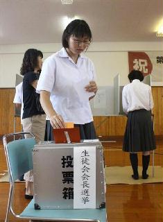 市長選などで実際に使用されている投票箱に投票する生徒＝１４日、静岡市駿河区（石原颯撮影）