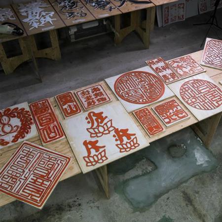 完成し、インクを塗られたはんこたち。（提供：東海旅客鉄道株式会社）