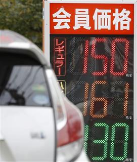 ガソリンスタンドの店頭に表示された価格＝３日午後、東京都内