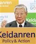 記者会見する経団連の中西宏明会長＝９日、東京都千代田区