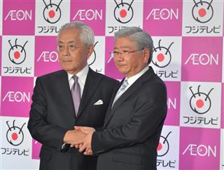 コンテンツ事業の提携を発表し、握手するイオンの岡崎双一執行役（右）とフジテレビジョンの宮内正喜社長＝１０日、東京都中央区（平尾孝撮影）