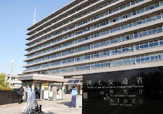 国土交通省=東京・霞が関 国土交通省=東京・霞が関