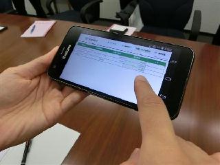 スマートフォンで口座を管理する京都銀行の「スマート通帳」