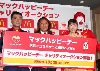 １５日から始まったチャリティオークションをＰＲする（左から）中山秀征さん、北澤豪さん、若槻千夏さん＝１５日、東京都新宿区（八倉陽平撮影）