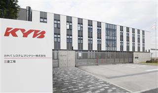 　油圧機器メーカーＫＹＢの子会社カヤバシステムマシナリーの三重工場＝１８日午後、津市