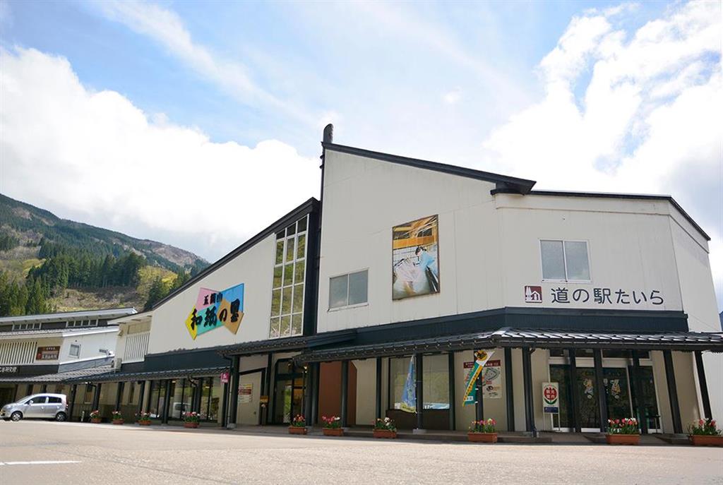 五箇山和紙の里と、隣接する道の駅たいらの外観。手漉き和紙にチャレンジできる和紙体験館や、和紙の歴史を学べるギャラリーなどを併設。和紙のショップの奥には、手漉き、機械漉きの工房がある。