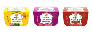 ピーネコーポレーション「Ｐｉｅｎｅ（ピーネ）アイススイーツ」