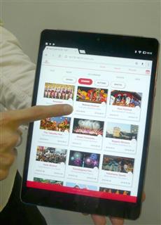 学生が開発した全国の祭りが分かるサービス「祭りプラス」