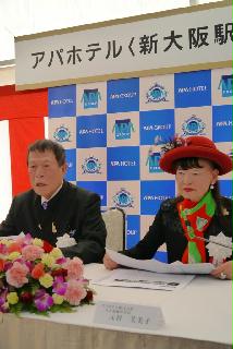 起工式に出席したアパグループの元谷外志雄代表（左）とアパホテルの元谷芙美子社長＝２６日、大阪市東淀川区（田村慶子撮影）