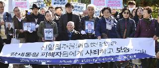 30日、判決が言い渡される前に韓国最高裁前で集会を開く原告側の支援者ら(共同) 30日、判決が言い渡される前に韓国最高裁前で集会を開く原告側の支援者ら(共同)