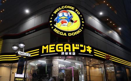 MEGAドン・キホーテ渋谷本店
