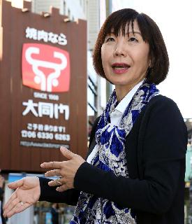 大同門の社長を務めるフォーリー淳子さん。投資ファンドに売却された会社を買い戻した(前川純一郎撮影) 大同門の社長を務めるフォーリー淳子さん。投資ファンドに売却された会社を買い戻した(前川純一郎撮影)