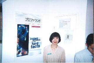 平成9年のメイド・ジャパン時代。展示会に出展し、自社製品の営業に忙しい毎日を送った(本人提供) 平成9年のメイド・ジャパン時代。展示会に出展し、自社製品の営業に忙しい毎日を送った(本人提供)