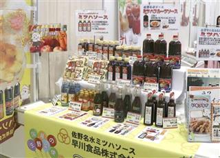 全国食品産業フェアの会場に並んだ早川食品の商品＝東京・有明の東京ビッグサイト
