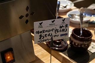 各料理には、対応を示す札を設置している