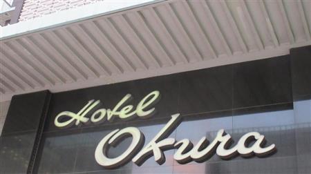 競争激化で苦しい立場にあるホテルオークラ