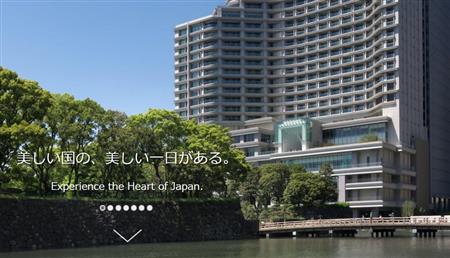 国内外の富裕層を取り込むことに成功したパレスホテル東京（出所：公式Webサイト）