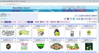 日本パテントデータサービスがサービスを開始する、ブランド・マーク・サーチの海外商標情報検索画面 日本パテントデータサービスがサービスを開始する、ブランド・マーク・サーチの海外商標情報検索画面