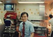 筆者。マクドナルドでのアルバイト時代