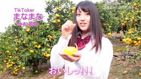 こたつでミカン 若者は敬遠 主産地の和歌山はコラボ動画でｐｒ Sankeibiz サンケイビズ