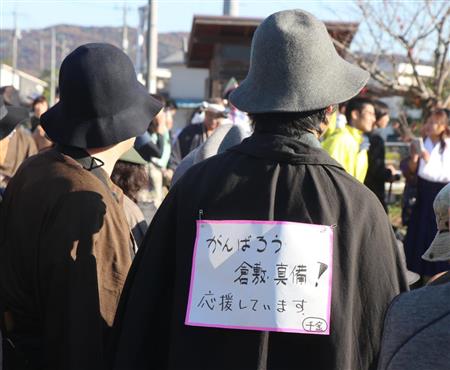 金田一耕助に扮した参加者には復興を願うゼッケンも＝岡山県倉敷市