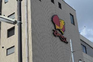 すかいらーくホールディングスの本社ビル＝東京都武蔵野市