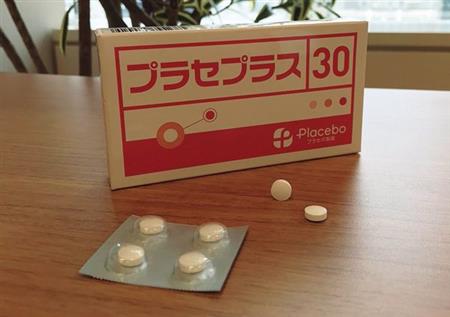 課題は周知が進んでいないこと。