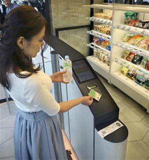 無人決済システムを導入したＪＲ赤羽駅ホームの店舗＝２０１８年１０月、東京都北区