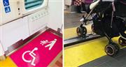 ＪＲ中央線のベビーカー・車イス専用スペース（左）と、多摩モノレールのスロープ