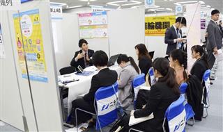 ２０１９年春卒の学生対象の合同会社説明会＝１８年１２月、東京都新宿区