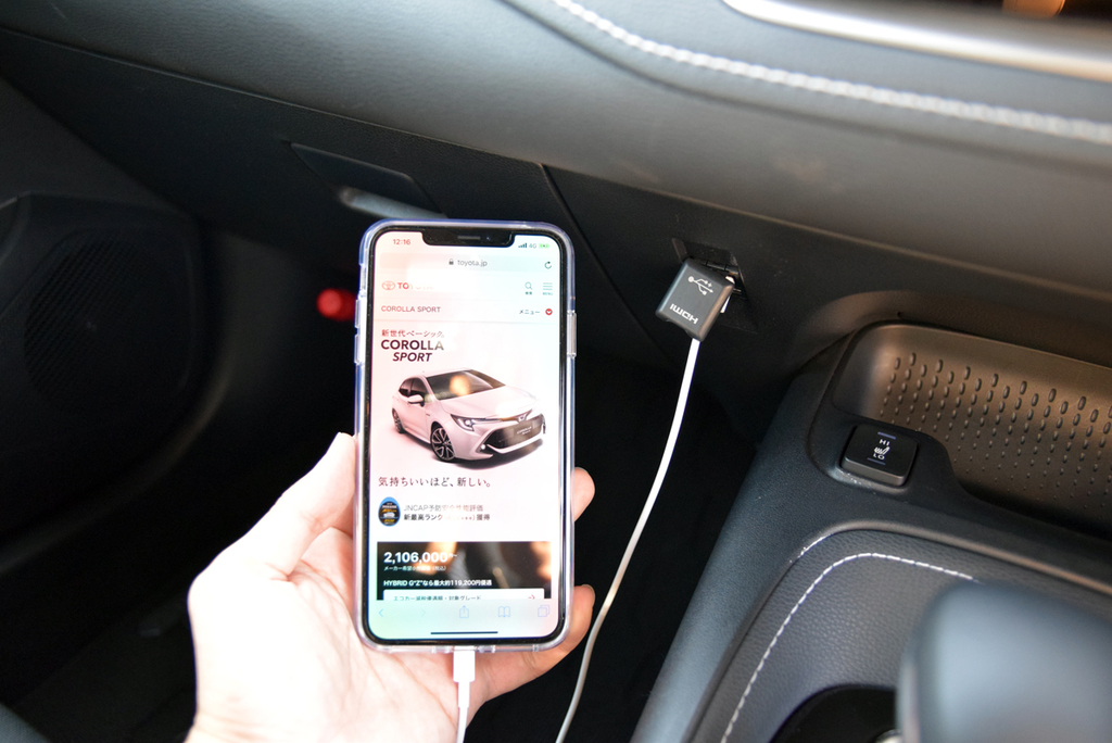コネクテッドカーとしての価値もウリの一つ