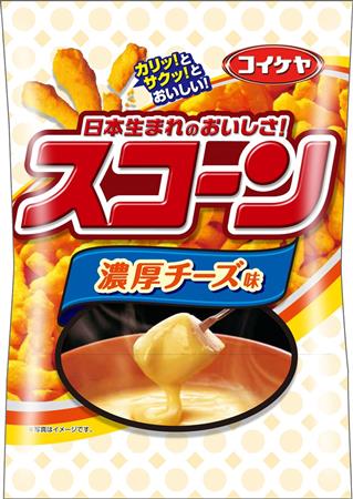 スコーンの旧パッケージ（湖池屋提供）