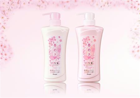 新商品 いち髪 シャンプー コンディショナー 春めきの香り Sankeibiz サンケイビズ