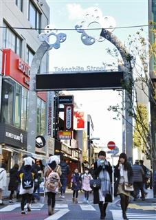 年明け直後、車が暴走した竹下通り。車進入防止のポール設置が検討されている＝東京都渋谷区（緒方優子撮影）