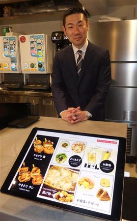 「ファストフード居酒屋」を開発したユナイテッド＆コレクティブの坂井英也社長＝東京都新宿区の「やきとり魁」