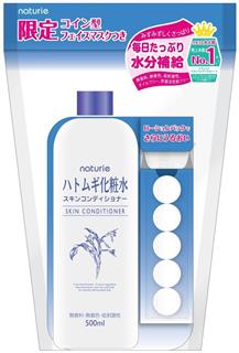 イミュ「ナチュリエハトムギ化粧水限定コイン型フェイスマスクつき」