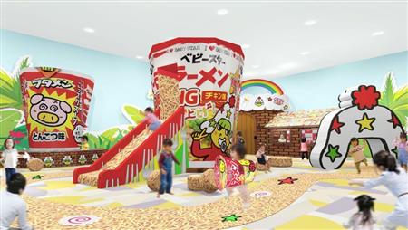 スナック菓子「ベビースターラーメン」を主題にしたテーマパーク「おやつタウン」内のイメージ