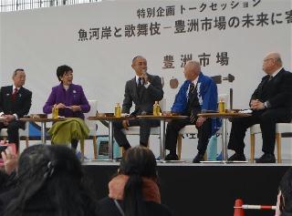 小池百合子知事（左から２人目）らとトークショーを行う市川海老蔵さん（中央）＝１６日、東京都江東区