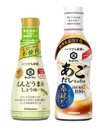 とびうお=あごを使った「あごだししょうゆ」(右)と大豆・小麦を一切使用しない「えんどうまめしょうゆ」。これらも独自の発酵技術で生まれた