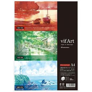 マルマン「ヴィフアール水彩紙」シリーズ