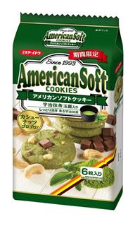 イトウ製菓「アメリカンソフトクッキー宇治抹茶玉露入り」