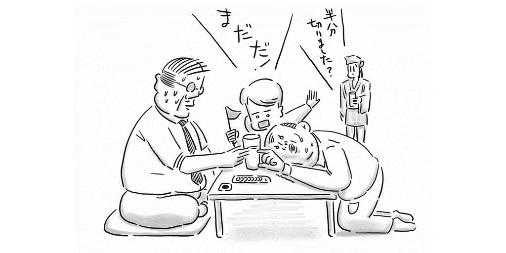 （イラスト：さてとサラダ）