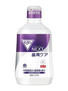 アース製薬「モンダミンＮＥＸＴ歯周ケア」