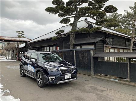山居倉庫とフォレスター