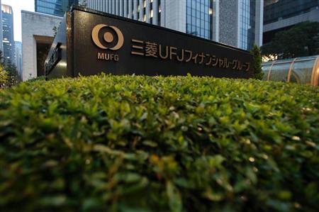 三菱ＵＦＪフィナンシャル・グループ本社。グループ会社の三菱ＵＦＪ銀行が指定金融機関をめぐり、関西を中心に約１０市で指定を辞退した