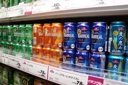 イオンの「バーリアル」