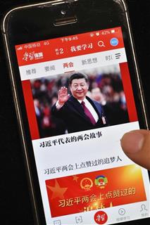 習近平国家主席の思想などを学ぶスマートフォンアプリ「学習強国」（共同）
