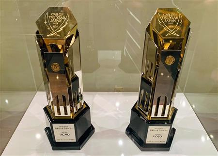 日本カー・オブ・ザ・イヤーを２年連続で受賞