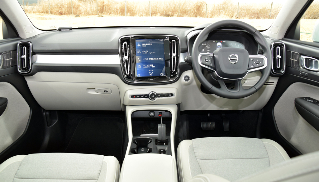 スカンジナビアン・デザインを取り込んだインテリア。金属パーツが目を引く